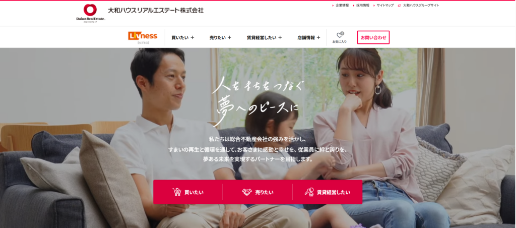 大和ハウスリアルエステート株式会社公式HPの画像